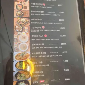 규로 리뷰 사진