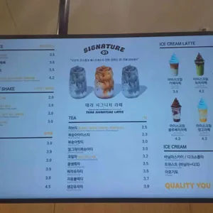 테라커피 리뷰 사진