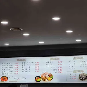 장비빔국수와 굴국밥 보쌈 리뷰 사진