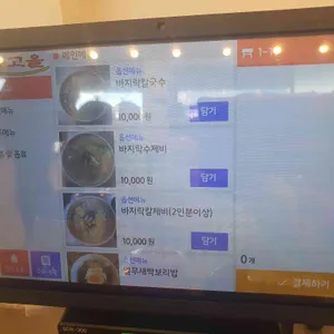 율고을 리뷰 사진