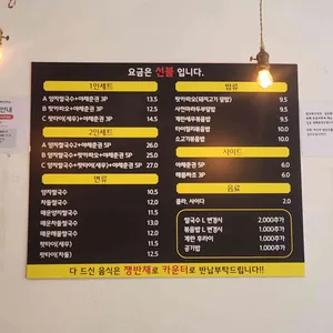 아시아쌀국수 리뷰 사진