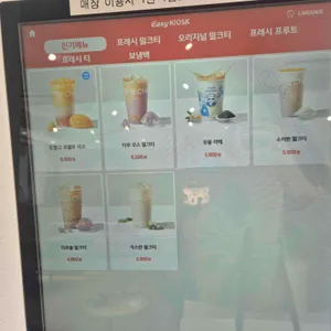 차백도 리뷰 사진
