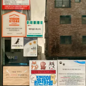 테이블드파스타 리뷰 사진