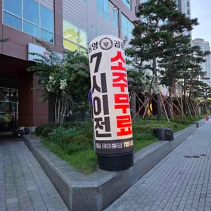 동양곱창 리뷰 사진
