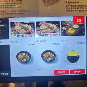 남영동양문 리뷰 사진