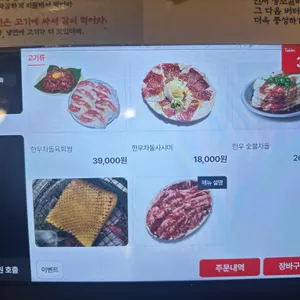 남영동양문 리뷰 사진