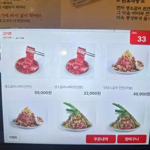 남영동양문 리뷰 사진