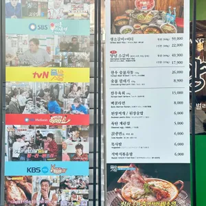 남영동양문 리뷰 사진