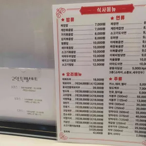도삭명가 리뷰 사진