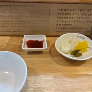 미분당 리뷰 사진