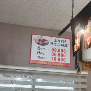 문식당 리뷰 사진