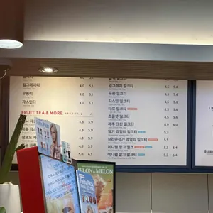 공차 리뷰 사진