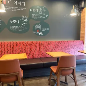 공차 리뷰 사진