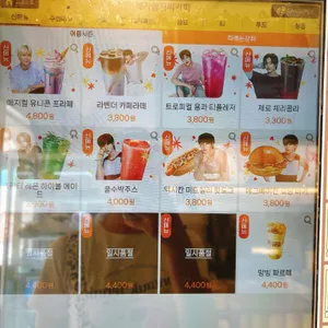 메가MGC커피 리뷰 사진