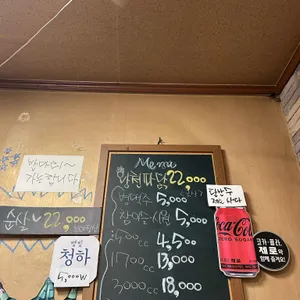 왕천파닭 리뷰 사진
