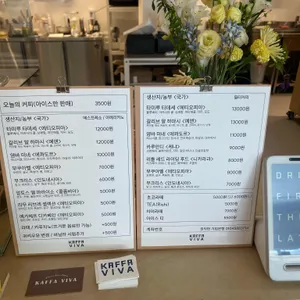 카파비바 리뷰 사진