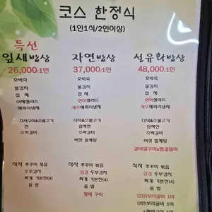 잎새 리뷰 사진