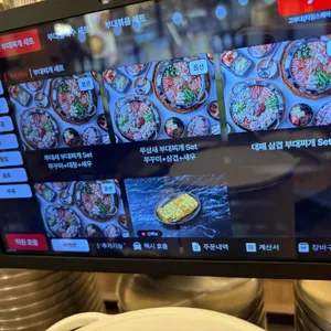 고부대 리뷰 사진
