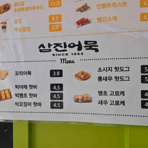 스낵애비뉴 리뷰 사진