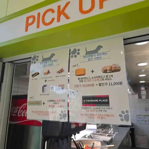 스낵애비뉴 리뷰 사진