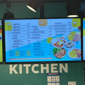 싸다김밥 리뷰 사진