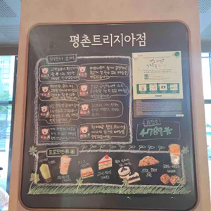 스타벅스 사진 2