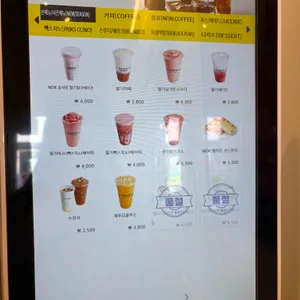 메가커피 리뷰 사진