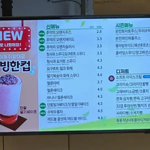 빽다방 리뷰 사진