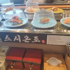 스시온조 리뷰 사진