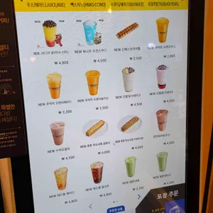 빽다방 리뷰 사진