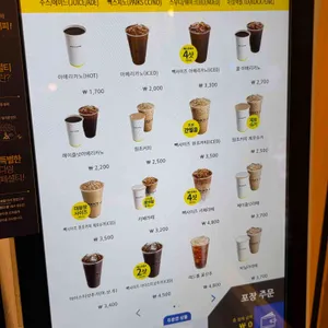 빽다방 리뷰 사진