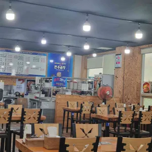 유가네한우곰탕 리뷰 사진
