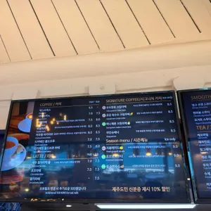 카페오션 리뷰 사진