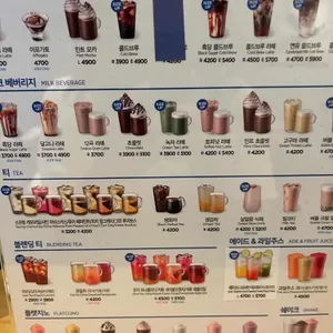 이디야커피 리뷰 사진