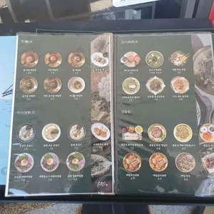 서리단 리뷰 사진