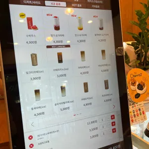 빙수당 리뷰 사진