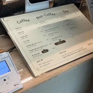 베이커리 손유 리뷰 사진