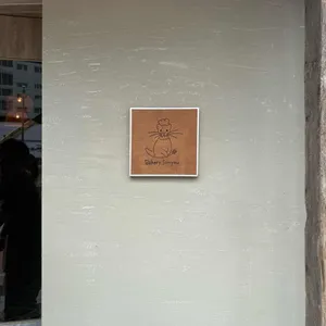 베이커리 손유 리뷰 사진