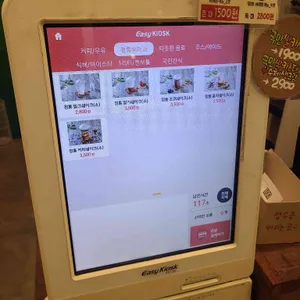 국민우유집 리뷰 사진