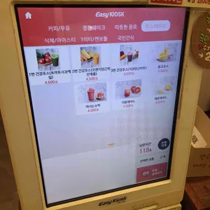 국민우유집 리뷰 사진