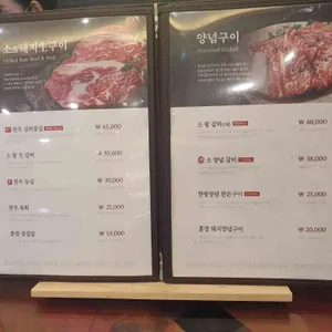 훈장골 리뷰 사진