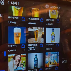 하나마토 리뷰 사진