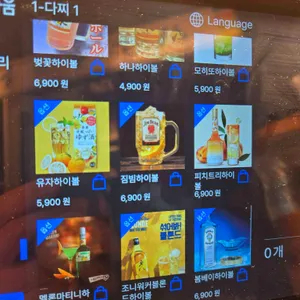 하나마토 리뷰 사진