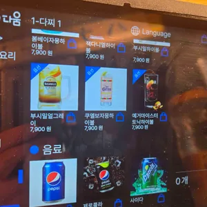 하나마토 리뷰 사진