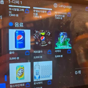 하나마토 리뷰 사진