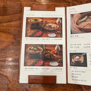 깨비옥 리뷰 사진