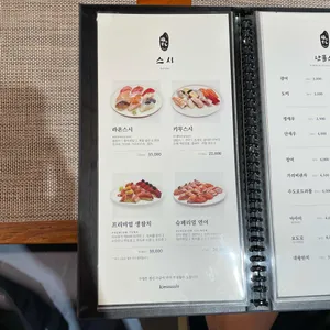 키무스시 리뷰 사진