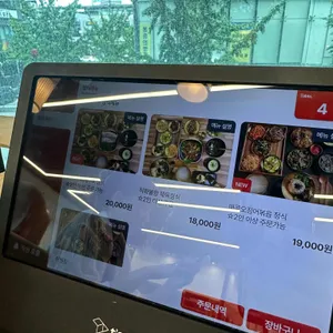 청담보리가 리뷰 사진
