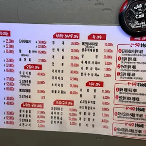 미스터오징어 리뷰 사진
