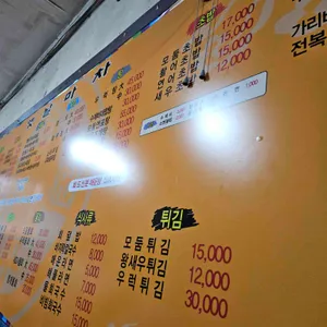 옛날마차 리뷰 사진